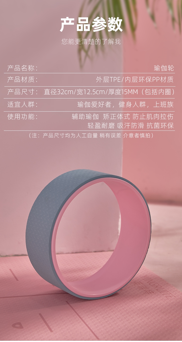 【閃電客瑜伽配件】 閃電客瑜伽輪開(kāi)背瑜伽器材初學(xué)者健身瑜珈輪后彎滾筒環(huán)家用普拉提圈【價(jià)格 圖片 品牌 報(bào)價(jià)】-蘇寧易購(gòu)捷假日健身專(zhuān)營(yíng)店